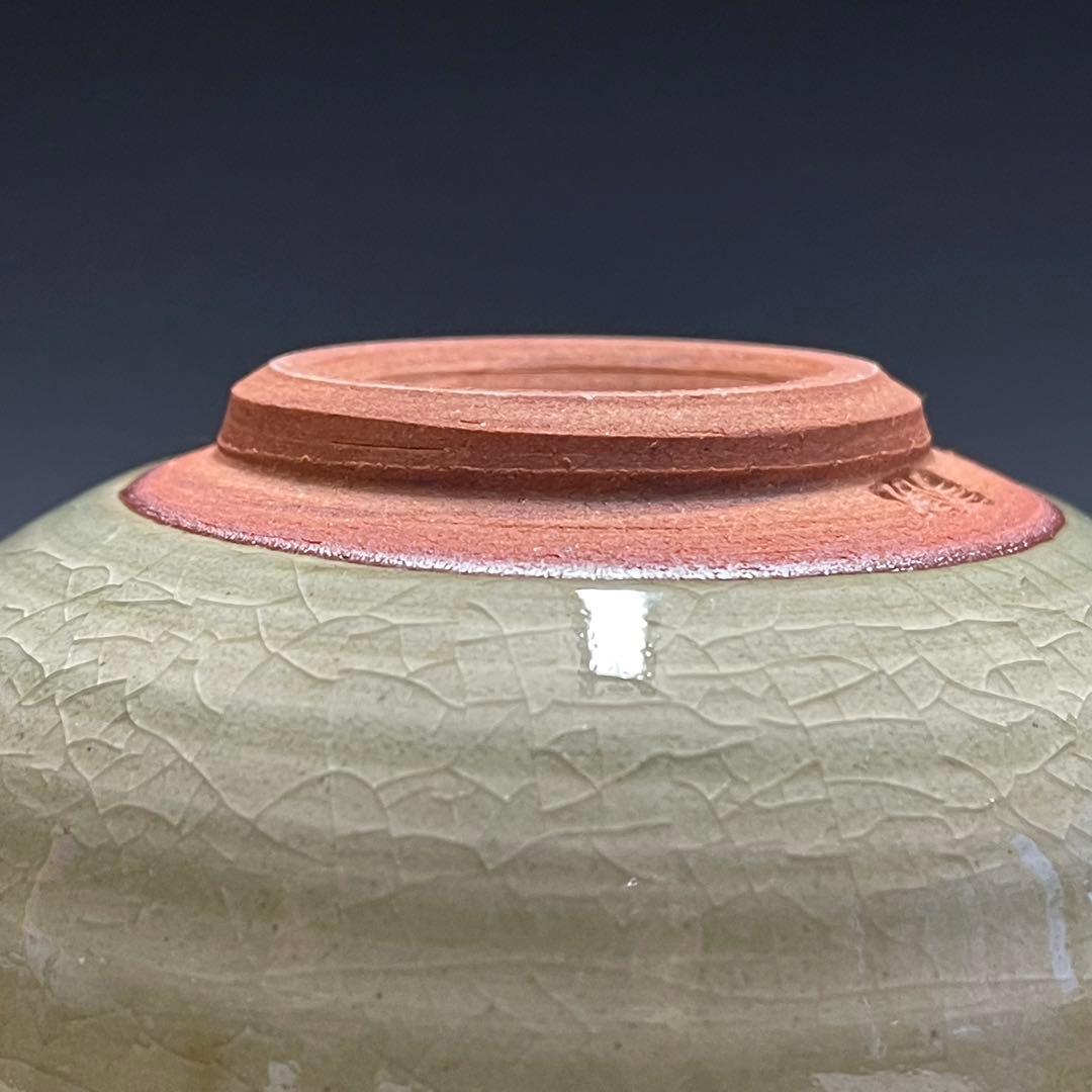 鹿背山焼 大前芳春 無想窯 茶碗 茶道具 骨董品 893