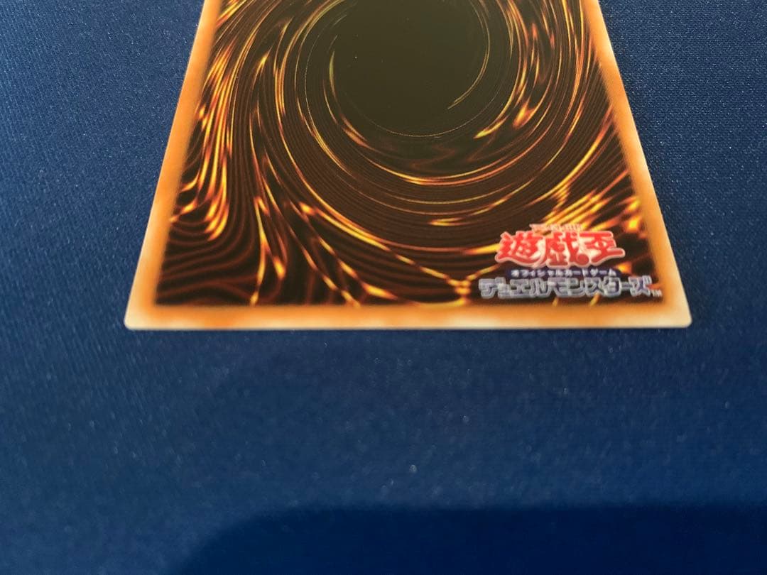 リボルバー・ドラゴン（レリーフ） B