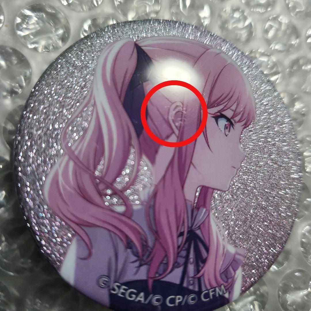 まとめ売りご商談