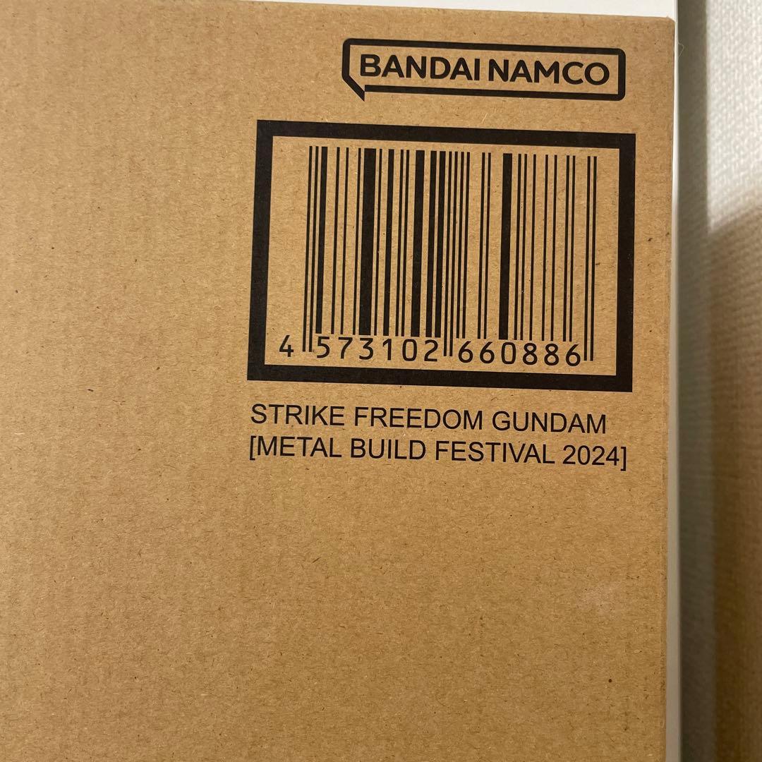 メタルビルド　ストライクフリーダムガンダム　未開封　新品　2024 輸送箱開封品