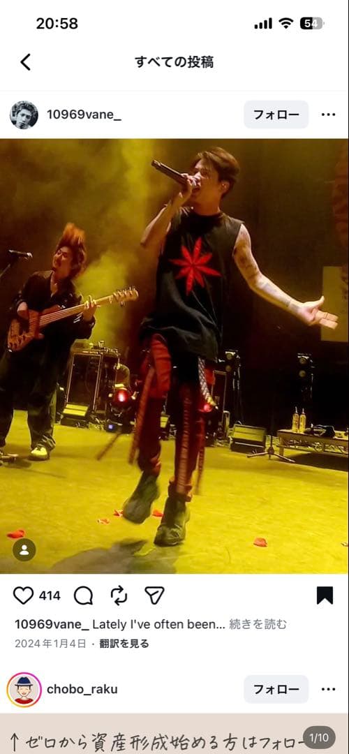 KUSIKOHC Taka着用　Tシャツ　サイズL