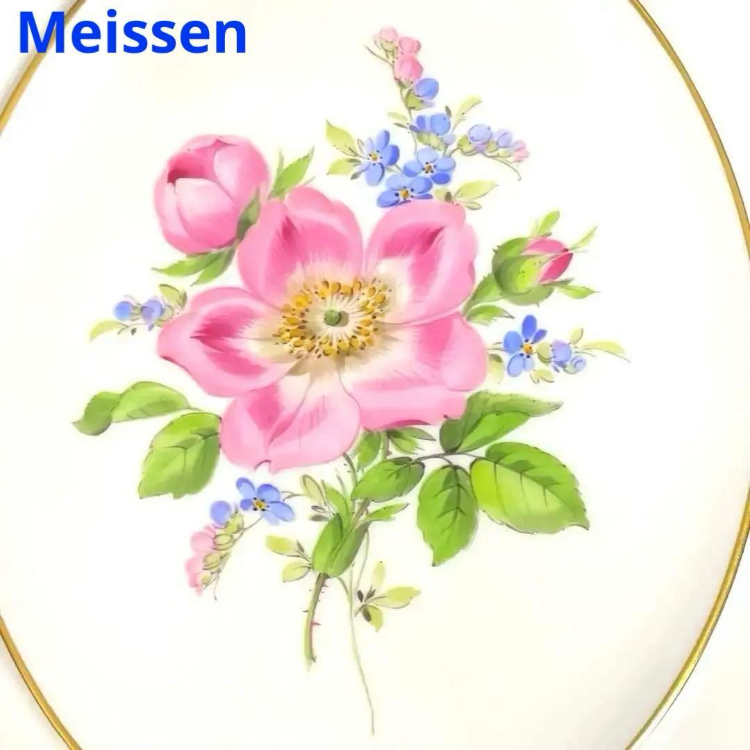 ＊忘れな草＊陶板画・１８cm×１５cm・栞付き・箱入り・Meissen・