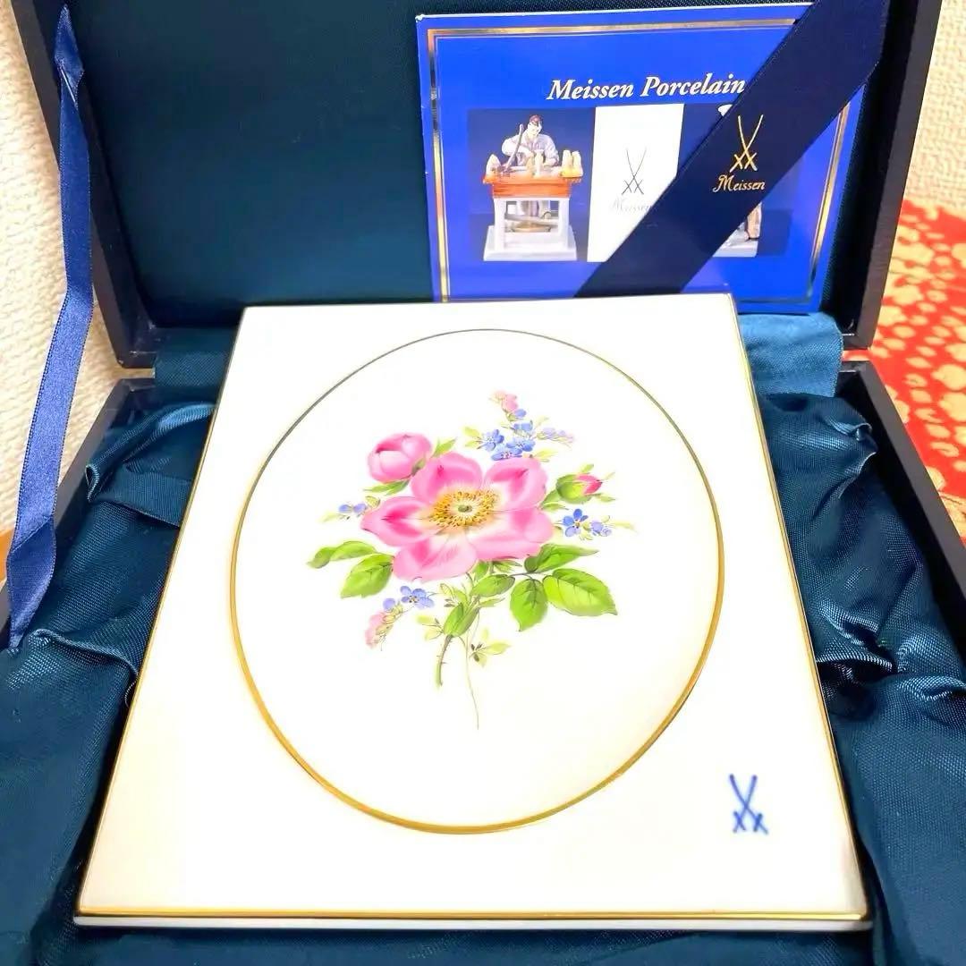 ＊忘れな草＊陶板画・１８cm×１５cm・栞付き・箱入り・Meissen・