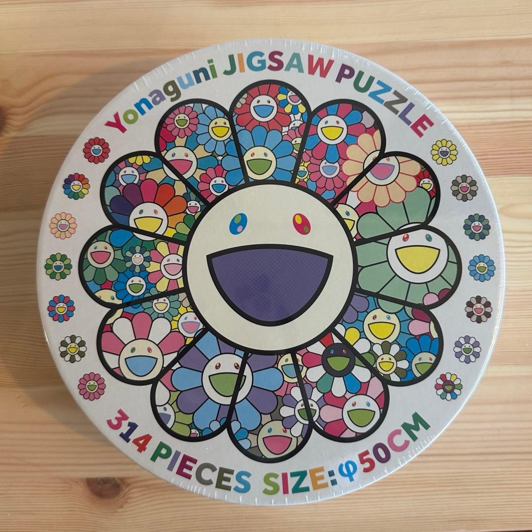 新品　村上隆　Yonaguni Jigsaw Puzzle