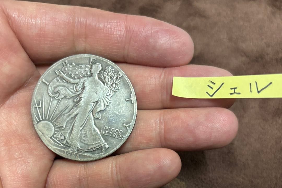 シルバーイーグル　シェルセット　銀貨　　手品　マジック　希少　激レア