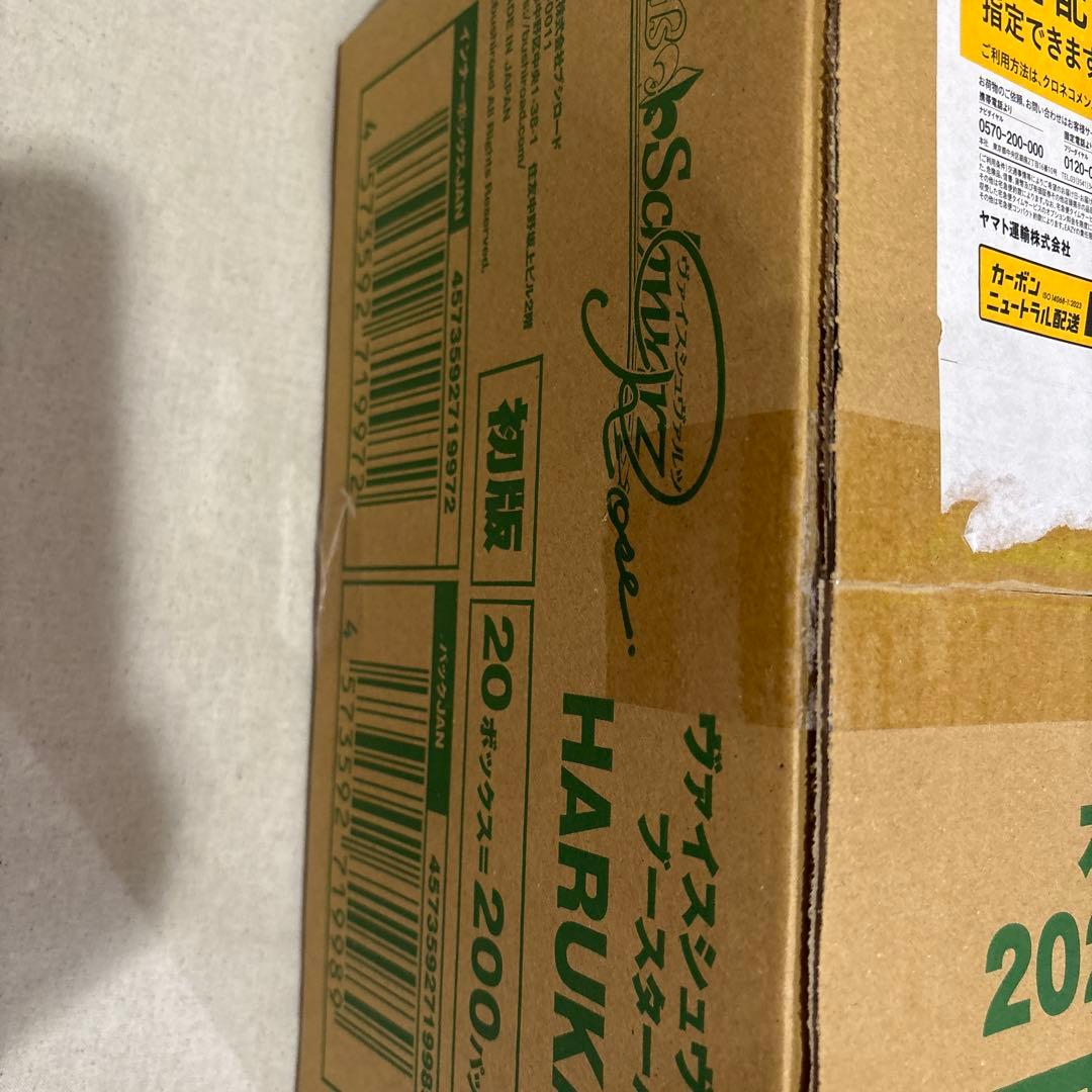 ヴァイスシュバルツロゼ　ロゼ　HARUKAZE　未開封　1カートン