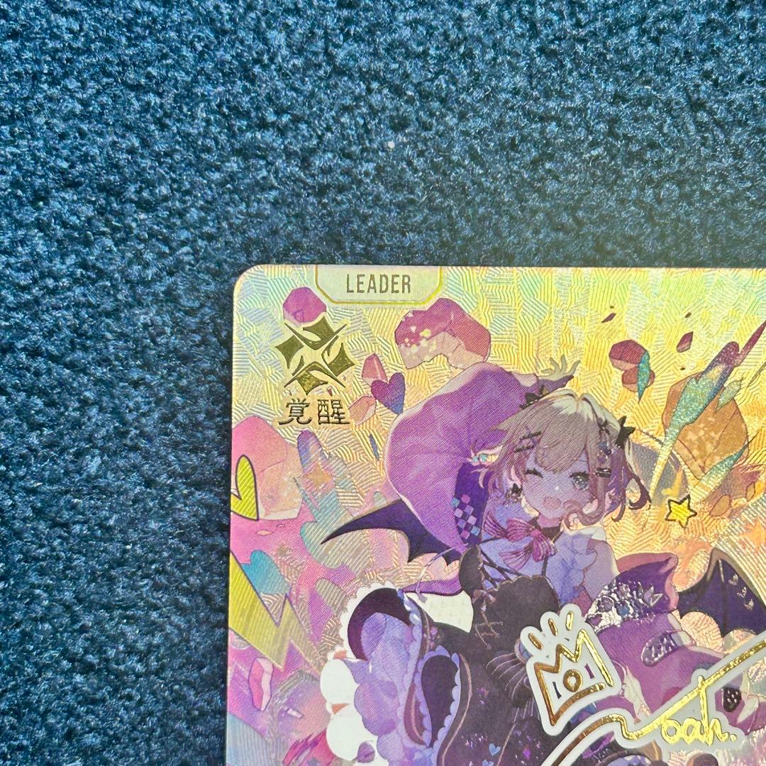 クロススターズ　xrossstars ぶいすぽ　LRPP 胡桃のあ サイン