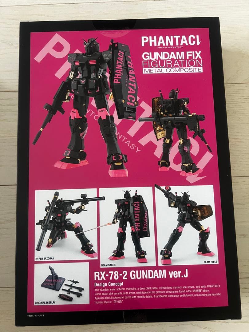 L COMPOSITE PHANTACI RX-78ガンダム ver.J