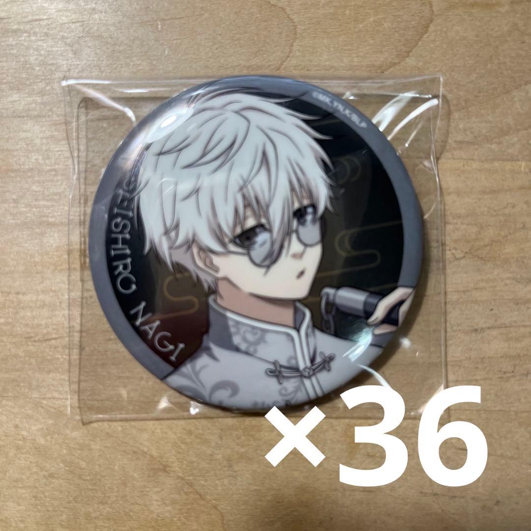 ブルーロック チャイナカンフー 凪誠士郎 缶バッジ 等身