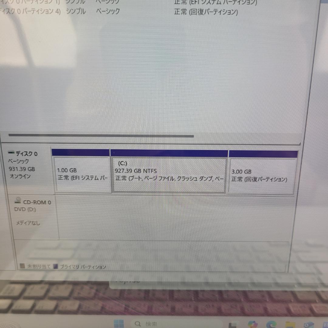 富士通 LIFEBOOK WA3/A3 Core i7 16GB 1TB