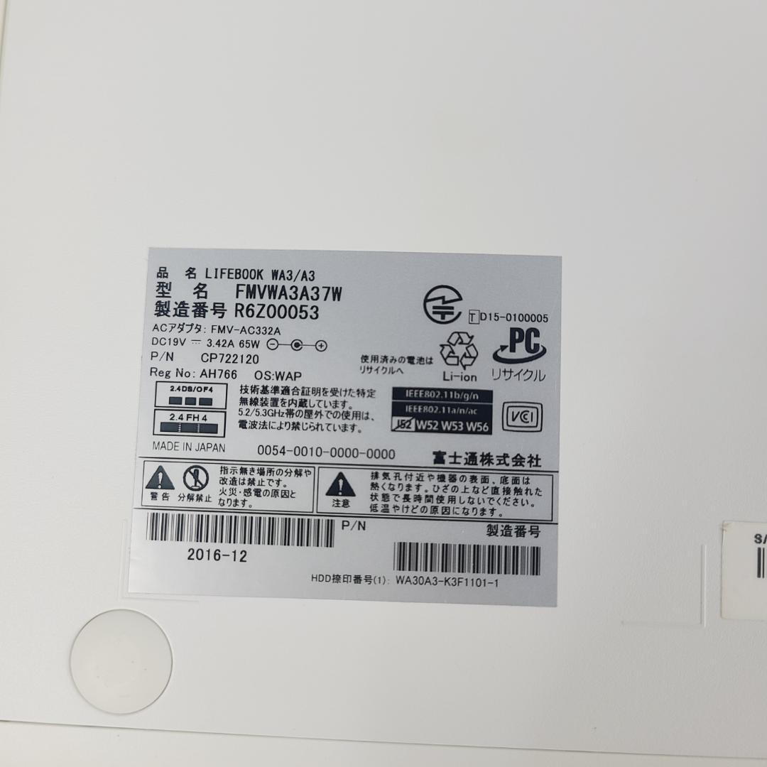 富士通 LIFEBOOK WA3/A3 Core i7 16GB 1TB