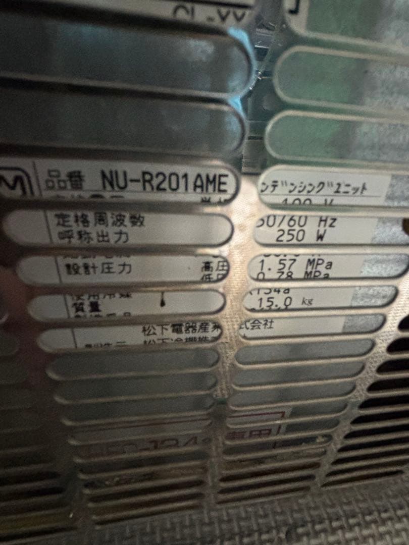 アサヒビールサーバー　ビール樽容器 液化碳酸ガス容器セット