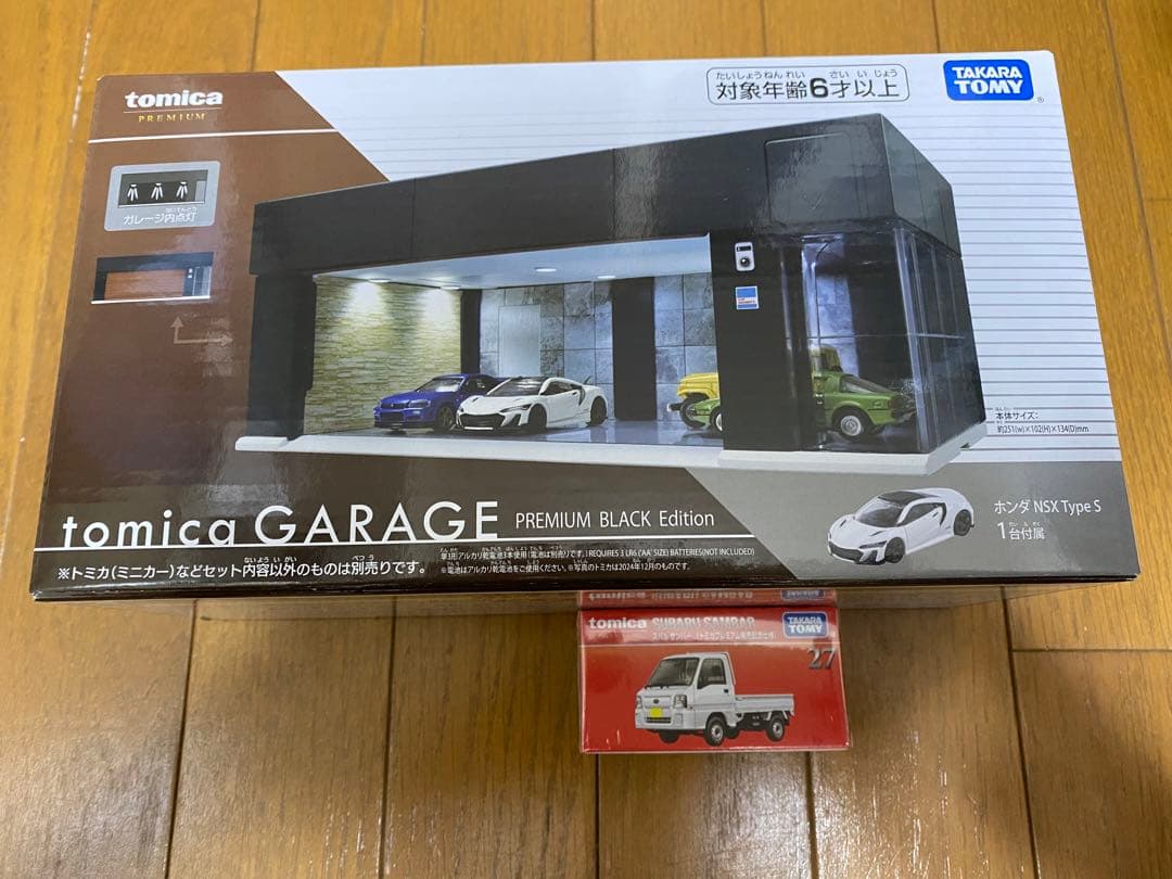 トミカ ガレージ プレミアムブラックエディション