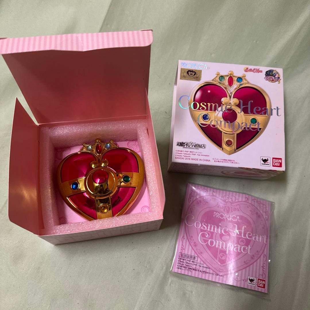 PROPLICA セーラームーンセット3種