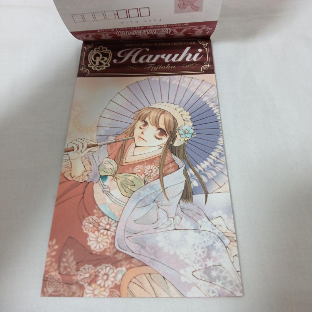 【未使用】 桜蘭高校ホスト部 ゴージャス ポストカードブック 葉鳥ビスコ 付録