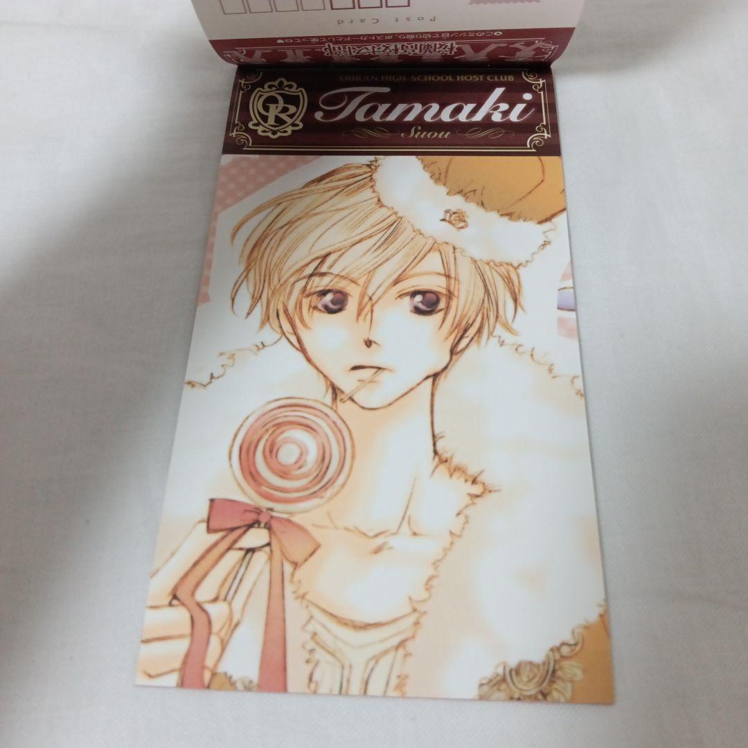 【未使用】 桜蘭高校ホスト部 ゴージャス ポストカードブック 葉鳥ビスコ 付録