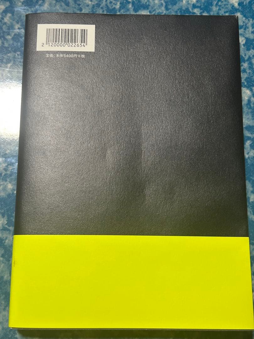 あなたと生きる「ことば」たち