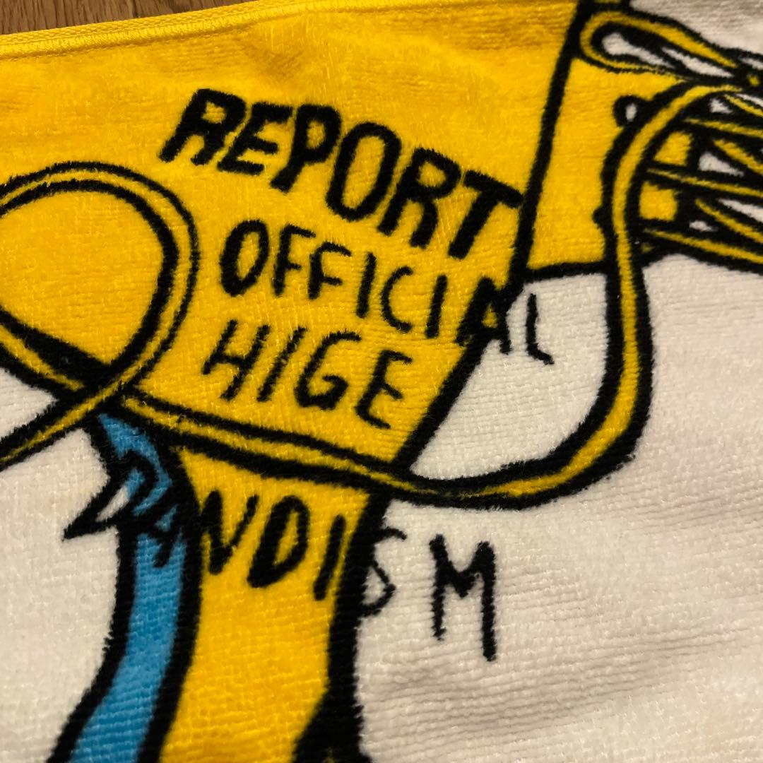 Official 髭男dism タオル　REPORT 初回限定盤　付属