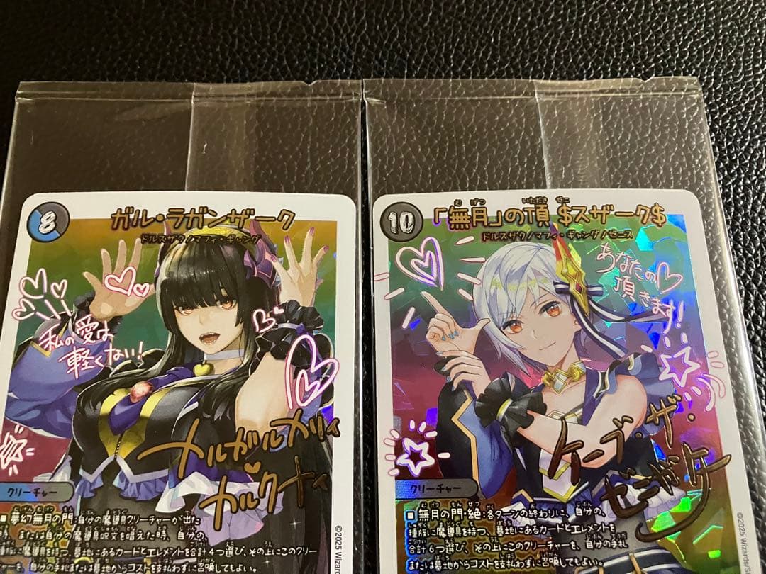 デュエルマスターズ 神アート ガルラガンザーク ゼニスザーク 背景上側 黄&緑