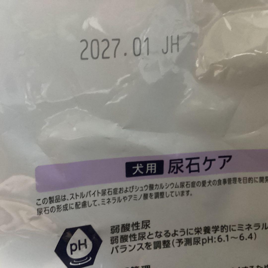 Dr's Care 尿石ケア 3kg ×3 新品未開封　ペットライン