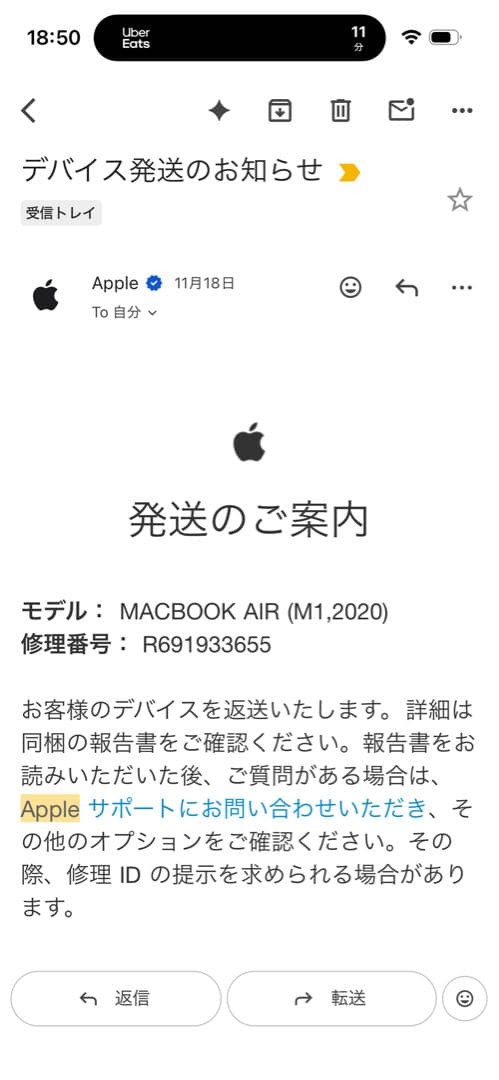 MacBook本体 Macbook Air M1 2020 16G