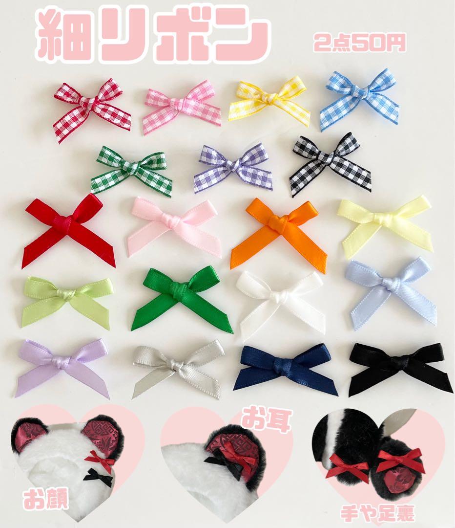 ♡ぬい服オーダー ぬいぐるみ オーダー おすわりぬい服お座り