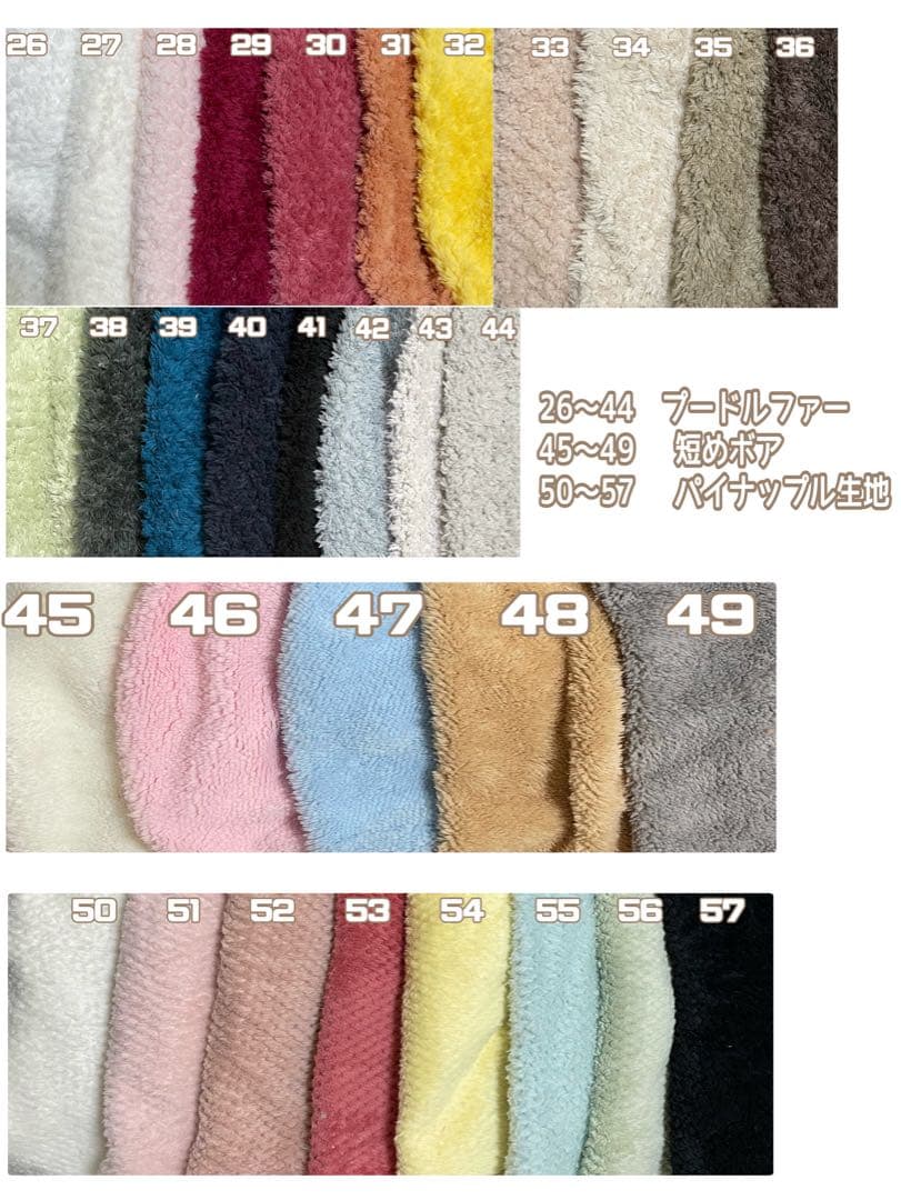 ♡ぬい服オーダー ぬいぐるみ オーダー おすわりぬい服お座り