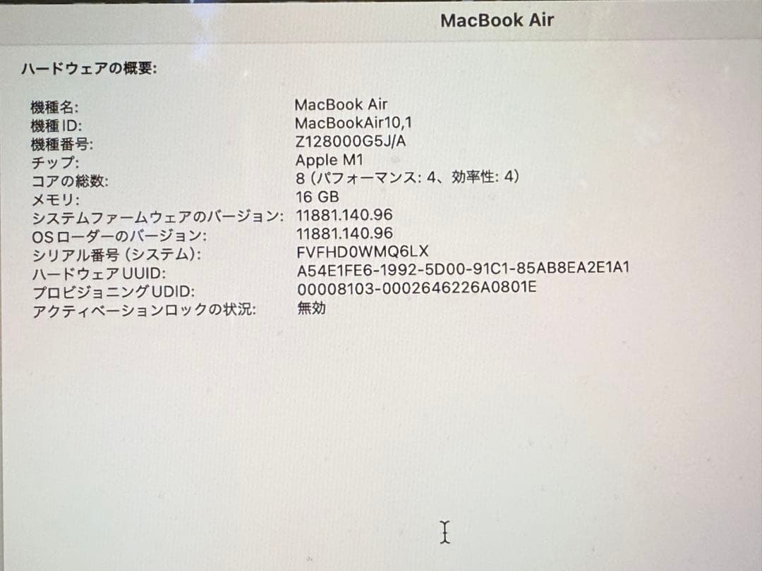 美品 MacBook Air M1 2022 16GB 1TB 英語KB
