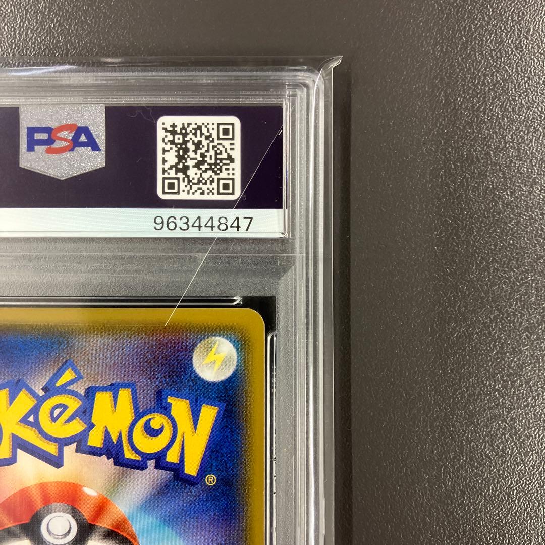 ［最安値］ミカン SR psa10 ダークオーダー ポケモンカード