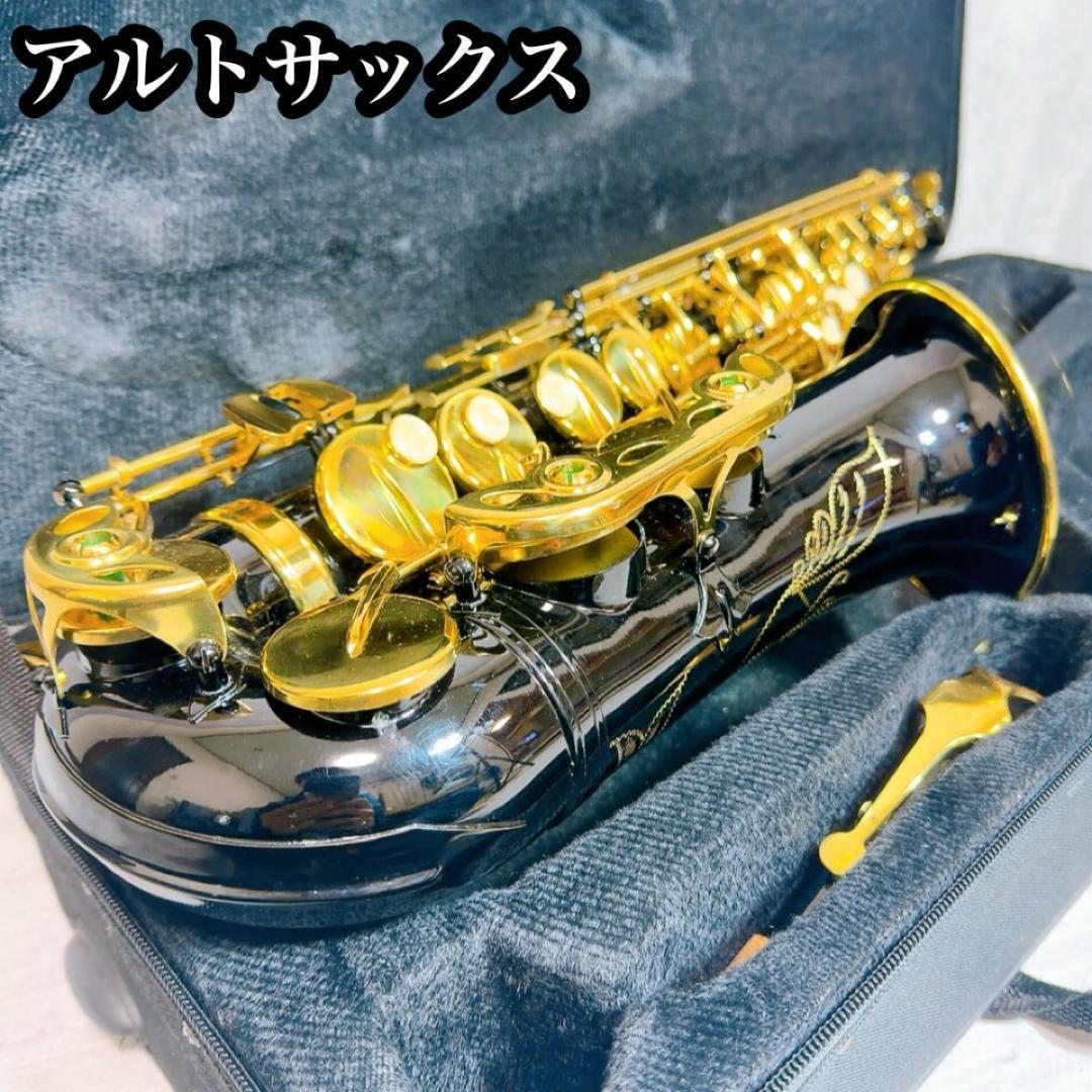 良品! アルトサックス　黒 ゴールド　管楽器　ノーブランド　ケース