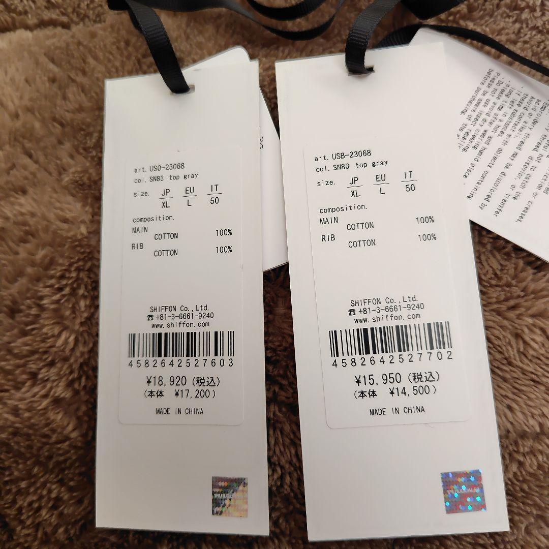 【未使用】1PIU1UGUALE3 RELAX　セットアップ　ライトグレー　XL