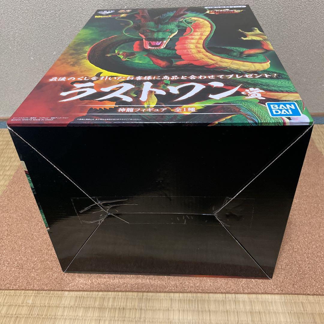 新品 ドラゴンボール 一番くじ フィギュア ラストワン  神龍