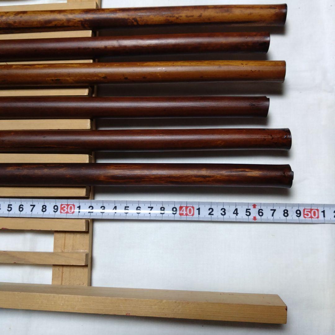 女竹 篠竹 燻竹 6本セットR7-9-5