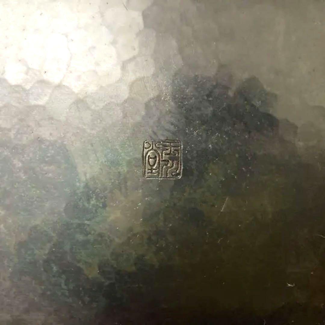 ☆ 玉川堂【鎚起銅器▪建水】 ～新品未使用～