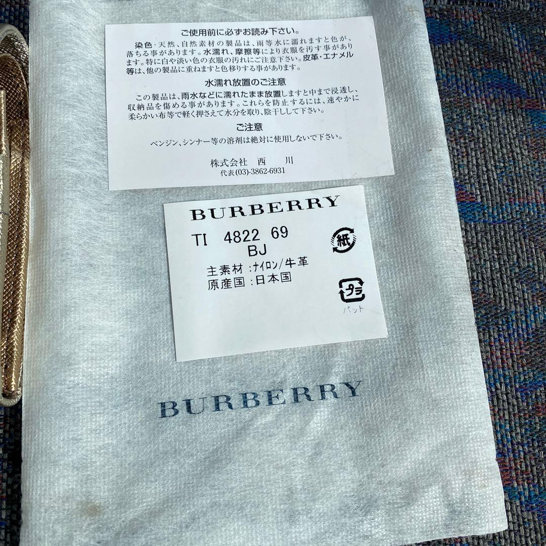 バーバリー　折りたたみ財布　未使用品