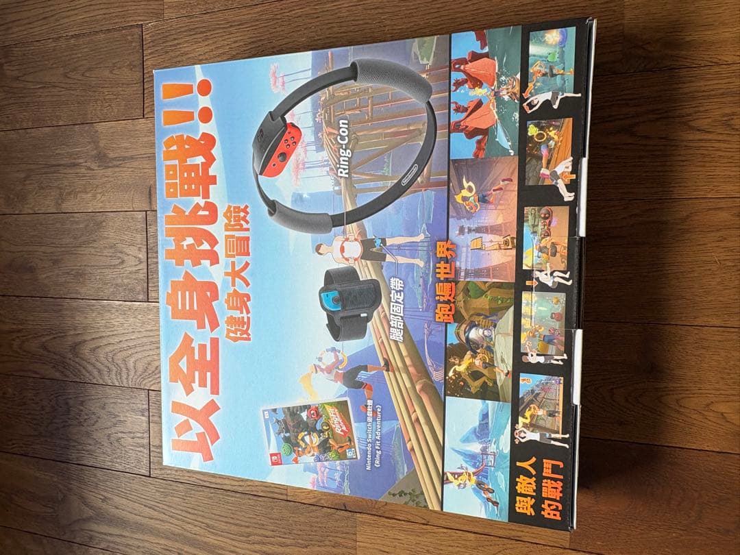 Nintendo Switch リングフィットアドベンチャー セット　スイッチ