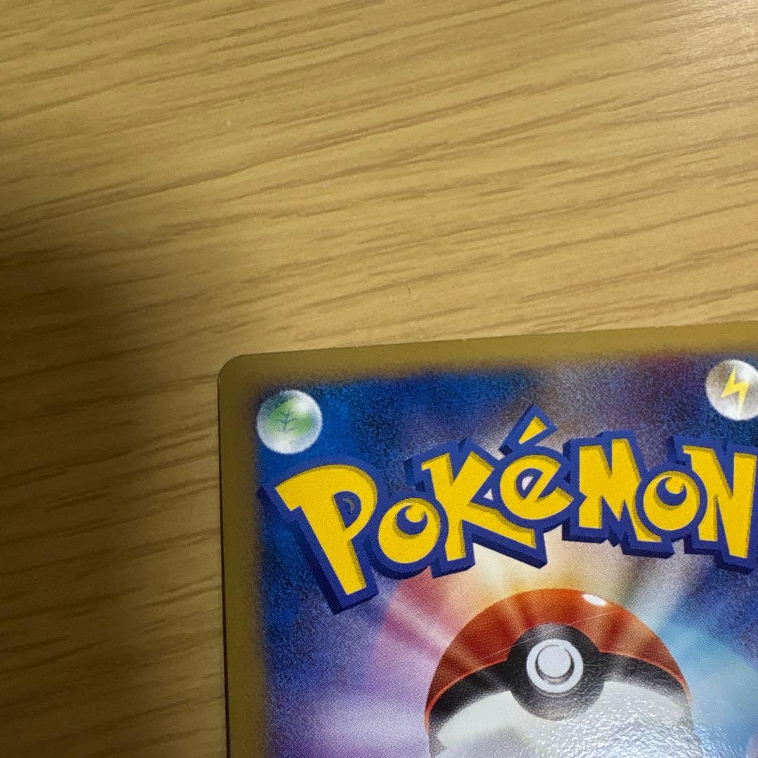 ピカチュウM[ムービー] PROMO DPt-Pプロモカード 043/051