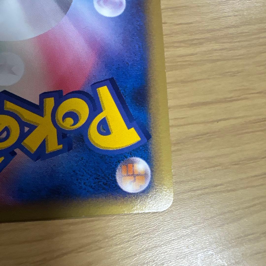 ピカチュウM[ムービー] PROMO DPt-Pプロモカード 043/051