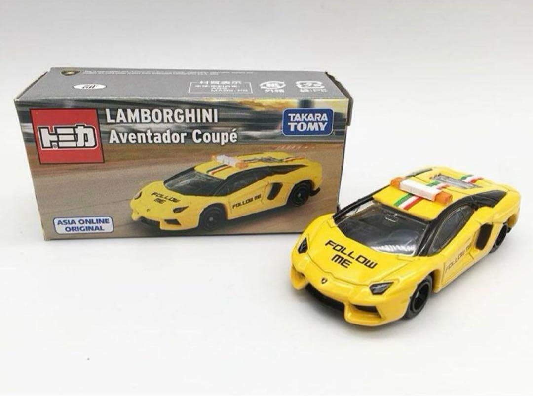 海外限定トミカ ランボルギーニ アヴェンタドール クーペ