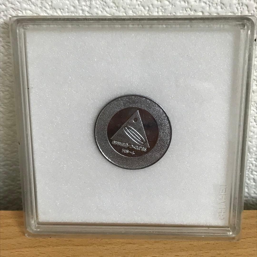 つくばEXPO'85 コスモ星丸ピンク