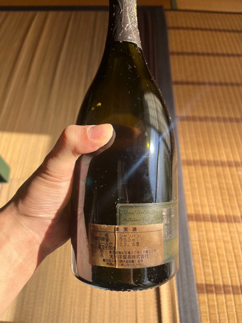 モエ・エ・シャンドン クルーズ・ドン・ペリニヨン 1990