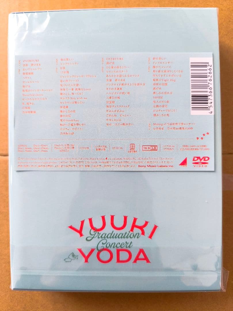 与田祐希 GRADUATION CONCERT 完全生産限定盤 DVD