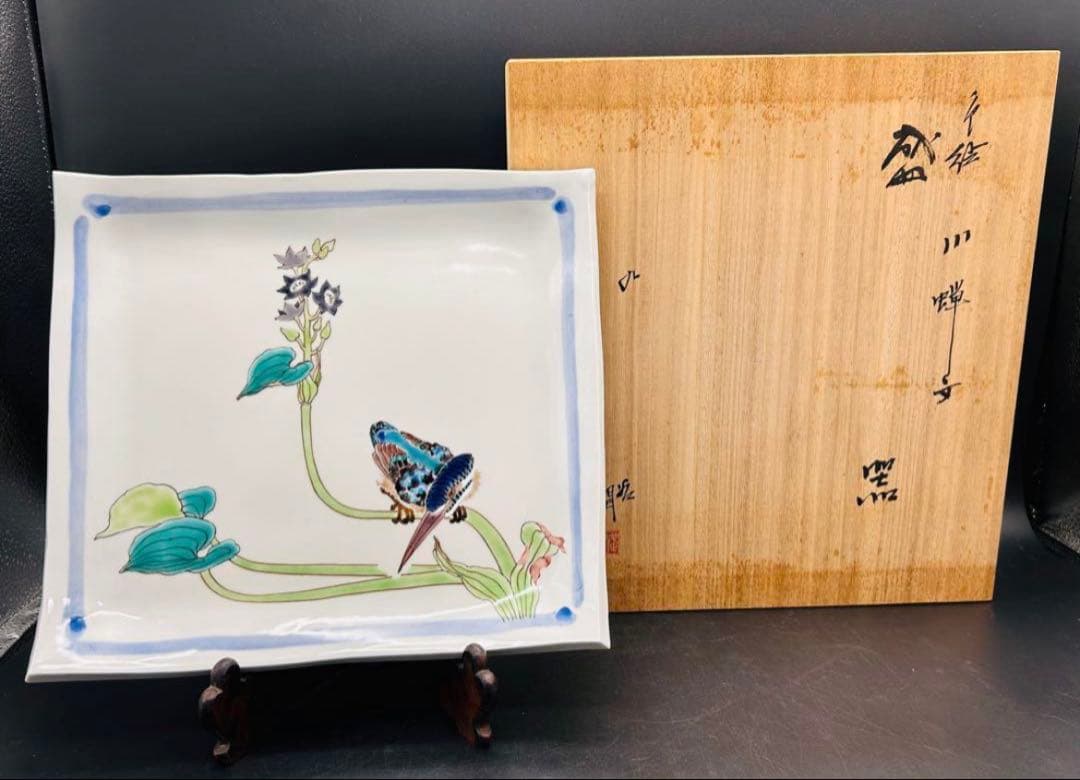 【希少】九谷焼　武腰潤 飾皿 川蝉 共箱付き　カワセミ　作家もの　皿　工芸品