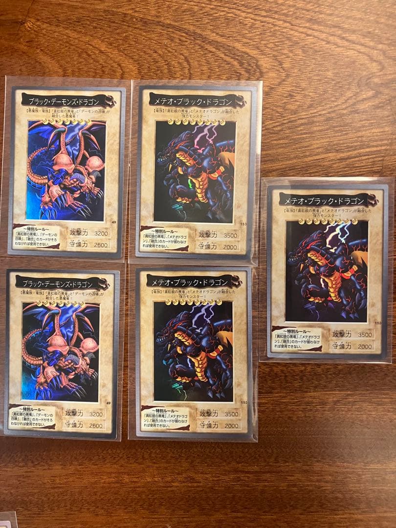 バンダイ版　遊戯王カード　まとめ売り