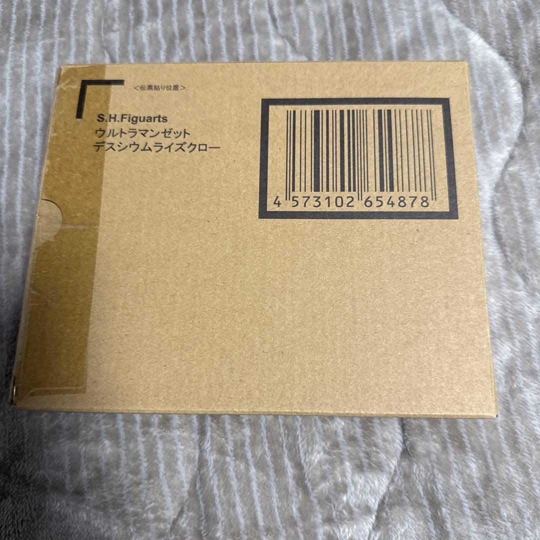 S.H.Figuartsウルトラマンゼットデスシウムライズクロー