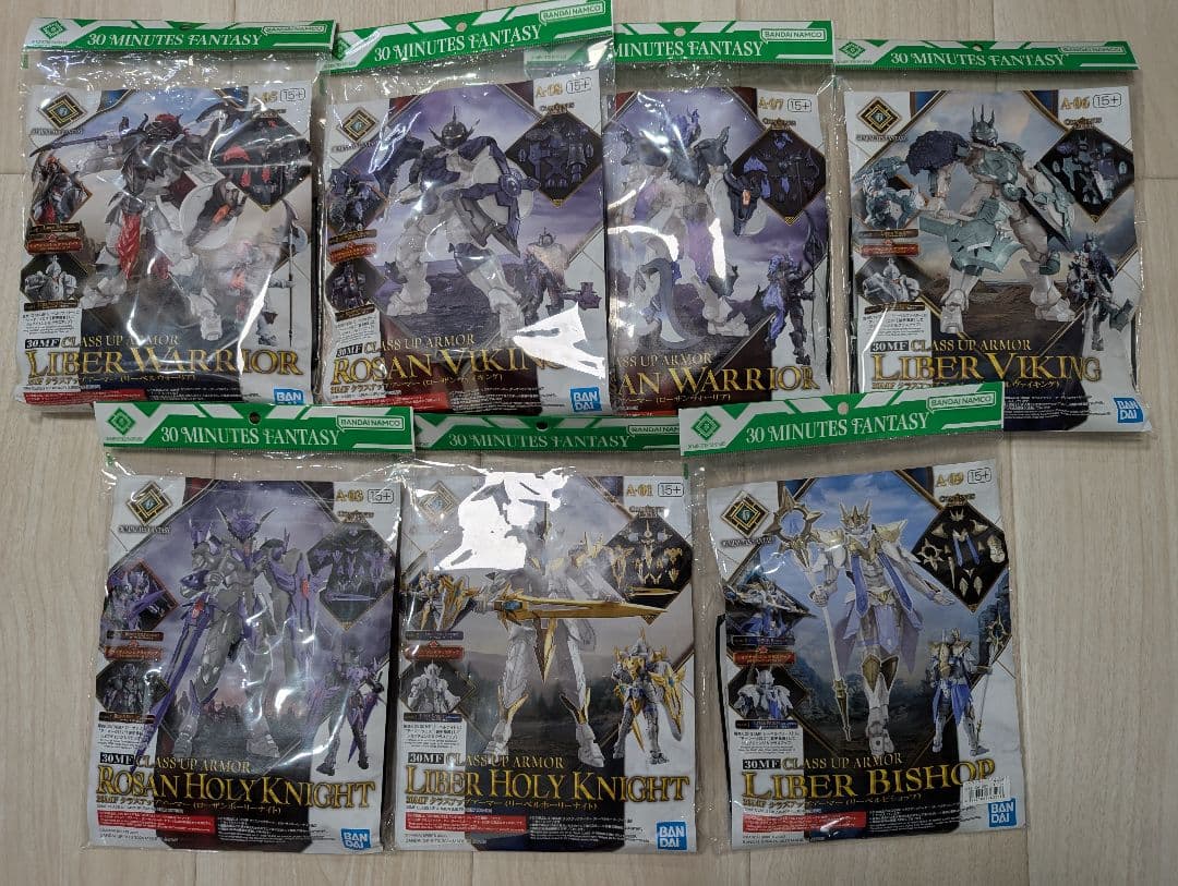 30MF リーベルナイト　ローザンランサー　クラスアップアーマー他　計18点