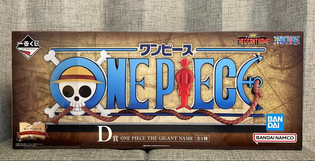 一番くじ ワンピースA B C D賞セット おまけH I J 賞付き