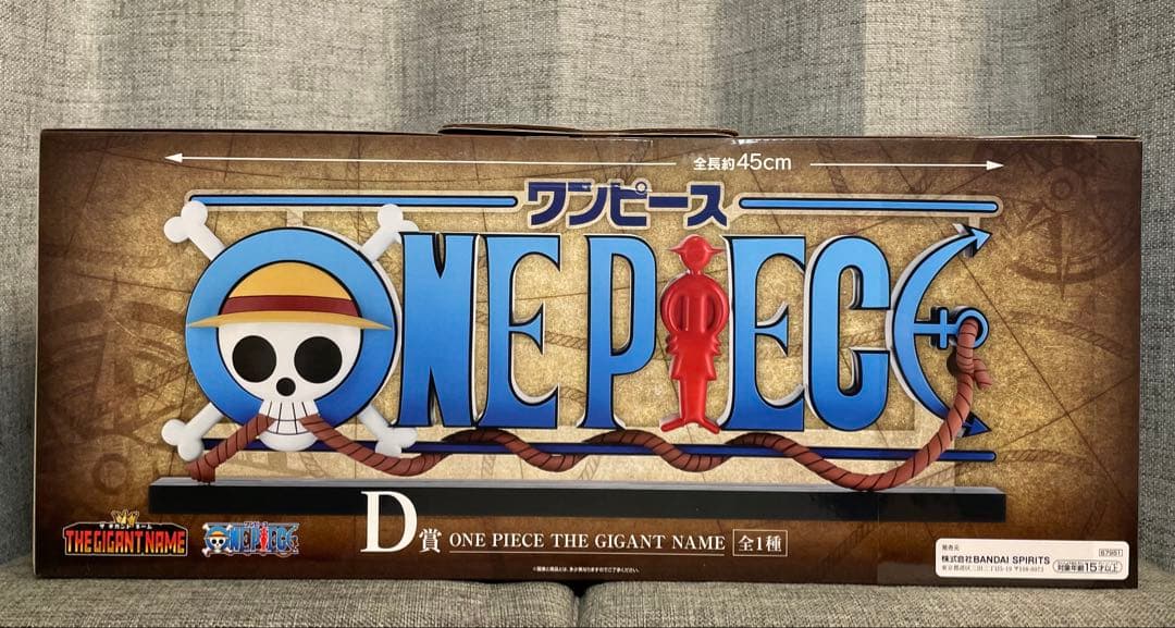 一番くじ ワンピースA B C D賞セット おまけH I J 賞付き