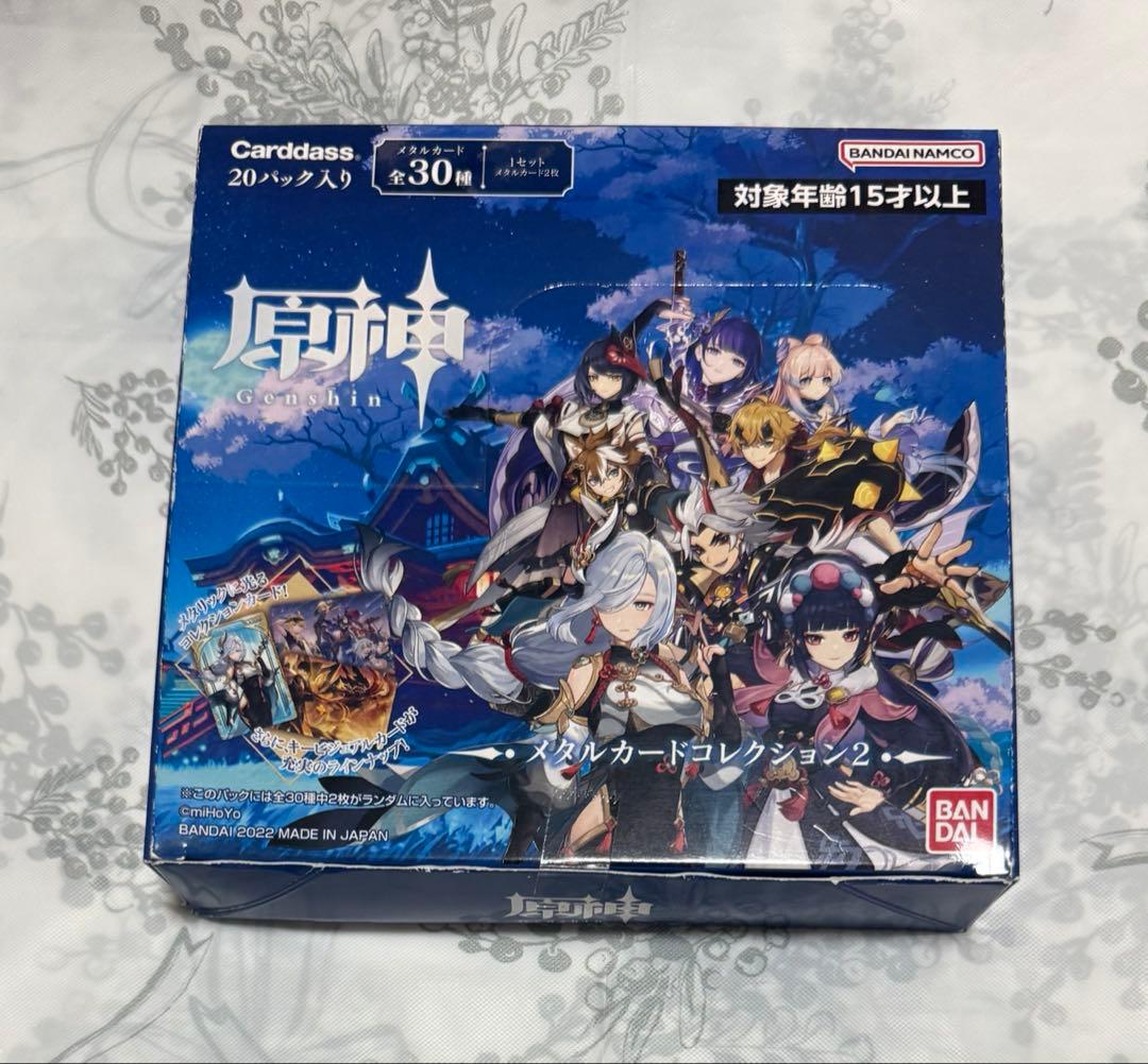 原神 メタルカード2 メタカ BOX