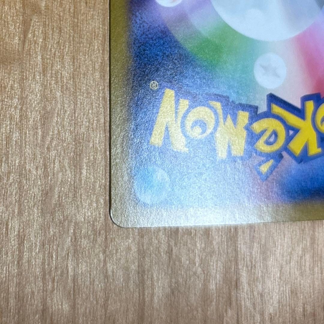 ブラッキーex SAR SV8a テラスタルフェスex 217/187 最安値‼️